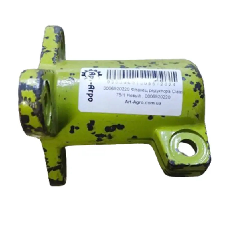 0006920220 Gearbox Flange Claas