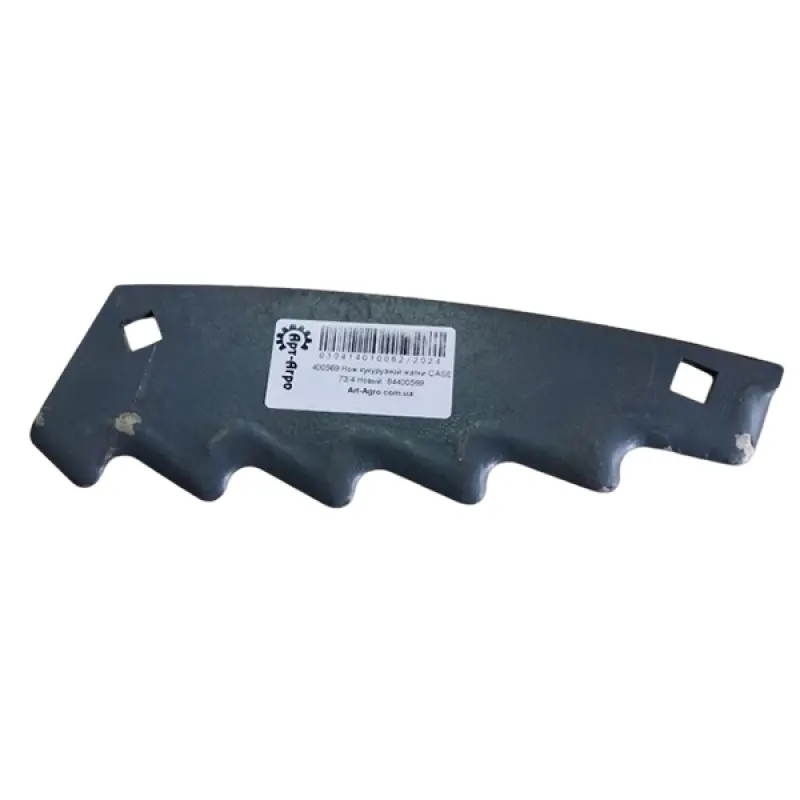 84400569 Corn Harvesting Knife CASE IH