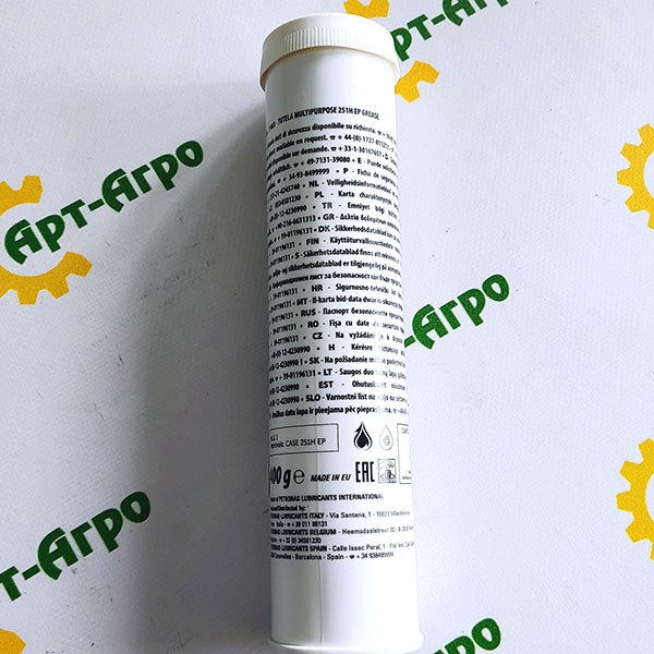 Smar TUTELA MULTI PURPOSE GREASE 251 H EP(400gr) CNH