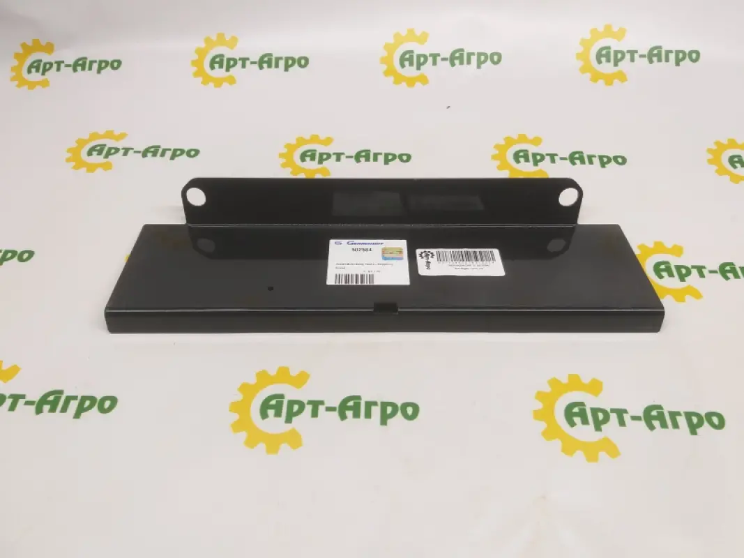 502584 Protective Plate Geringhoff