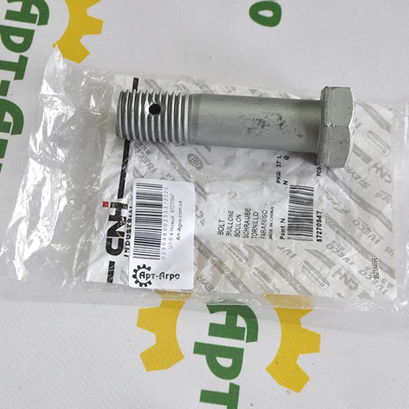 87270947 Болт 1"-8 X 3"3/4, CNH