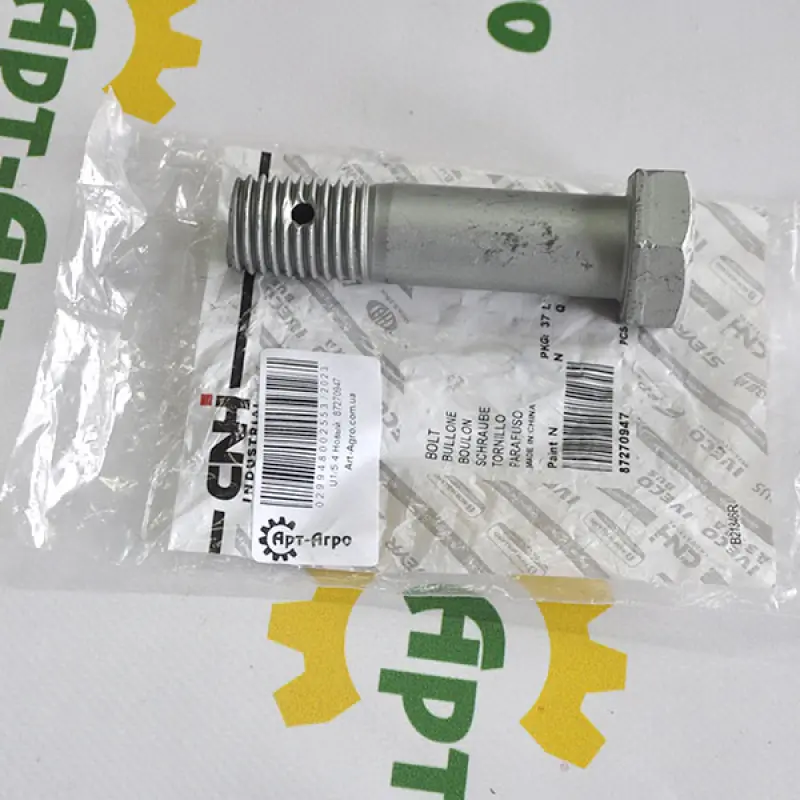 87270947 Bolt 1"-8 X 3"3/4, CNH