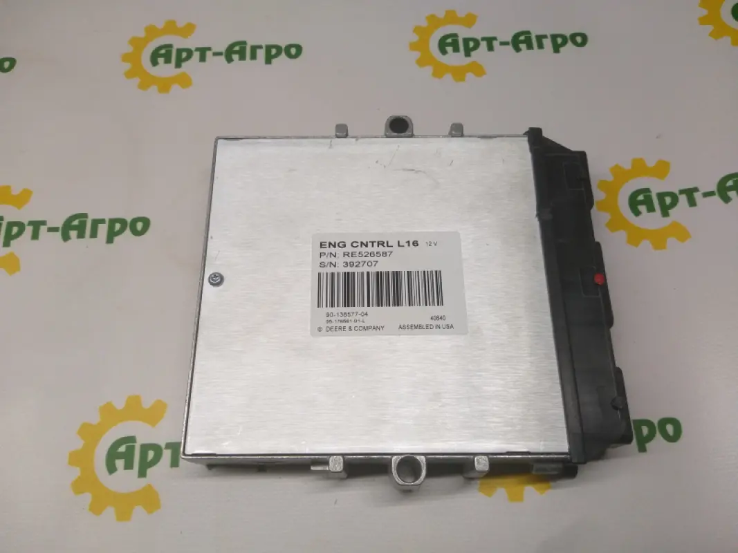RE526587 Engine Control Unit John Deere