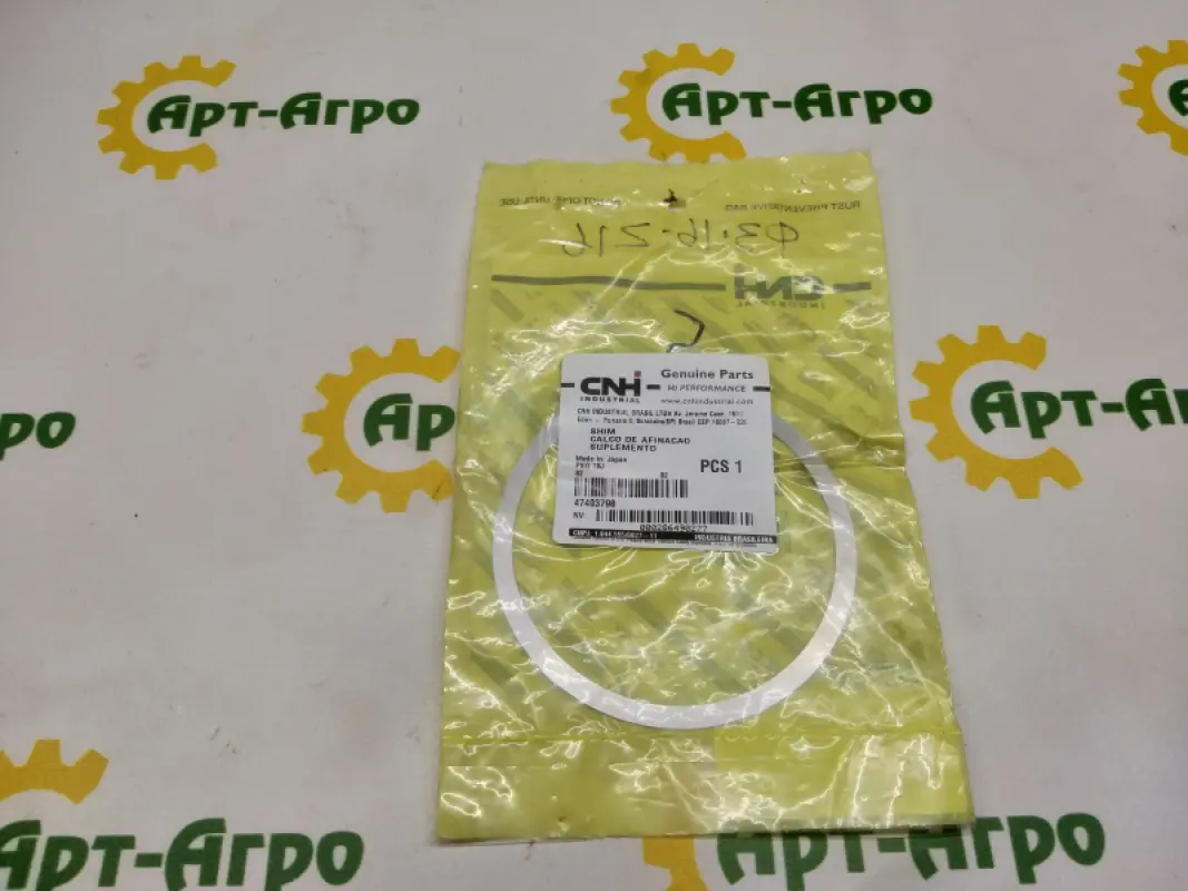 47403798 Adjustment ring (0.1 mm), Steiger 500 CNH
