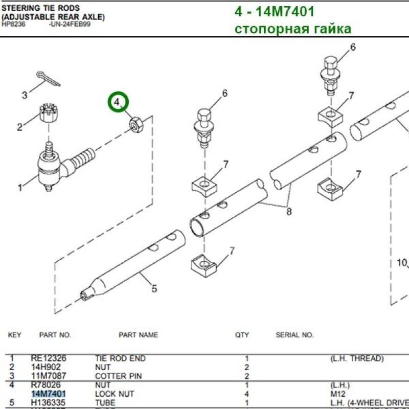 14M7401 Nut M12X1.75 flange John Deere
