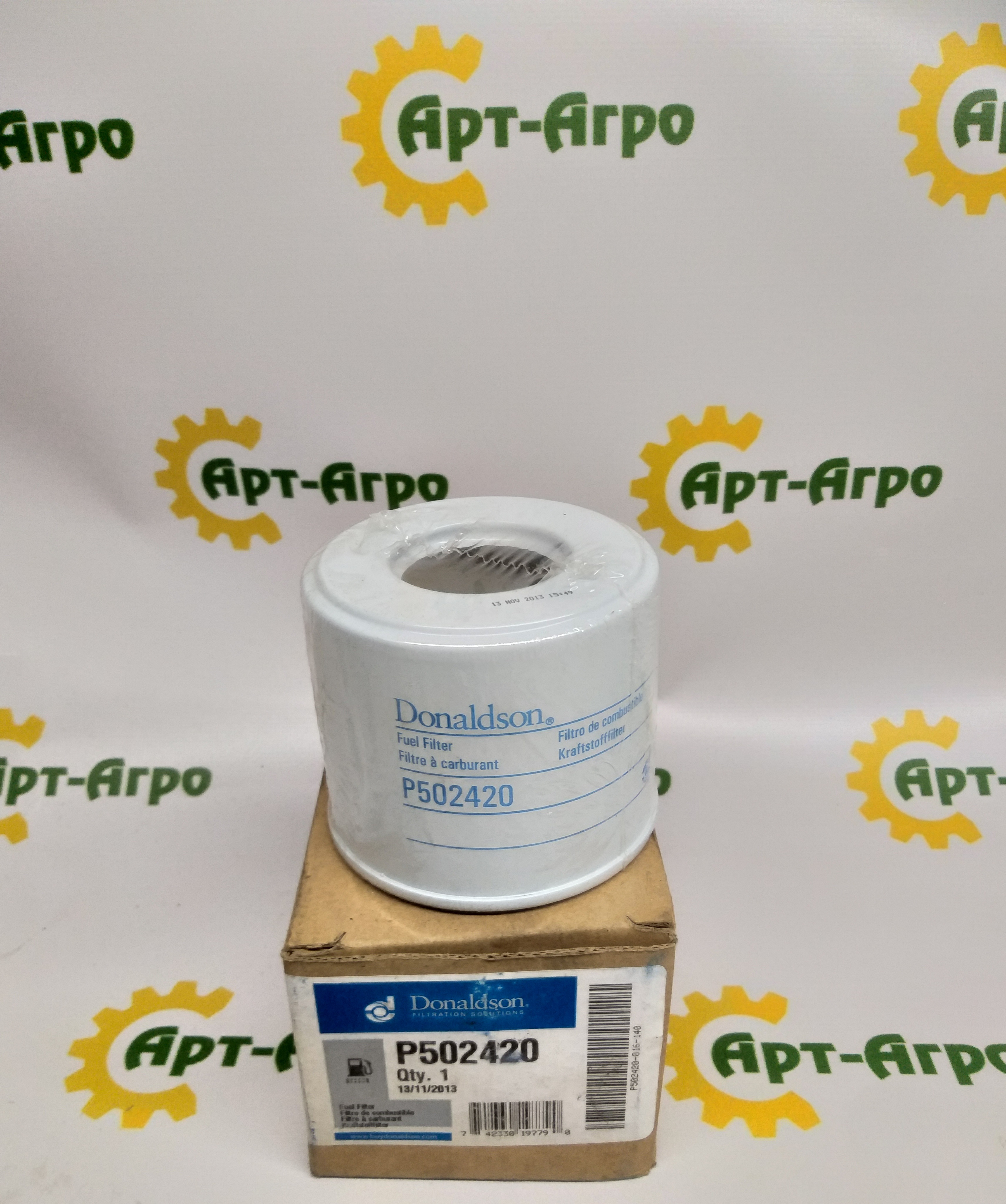 P502420 Fuel Filter Donaldson
