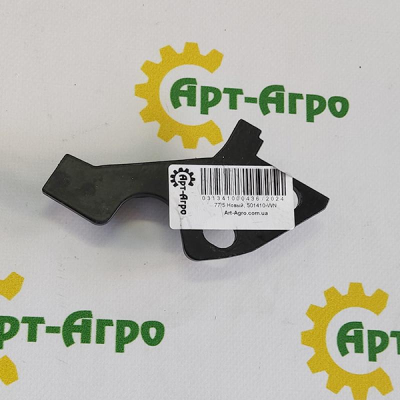 501410 Front Scraper of Geringhoff Rotor Blade (analog)