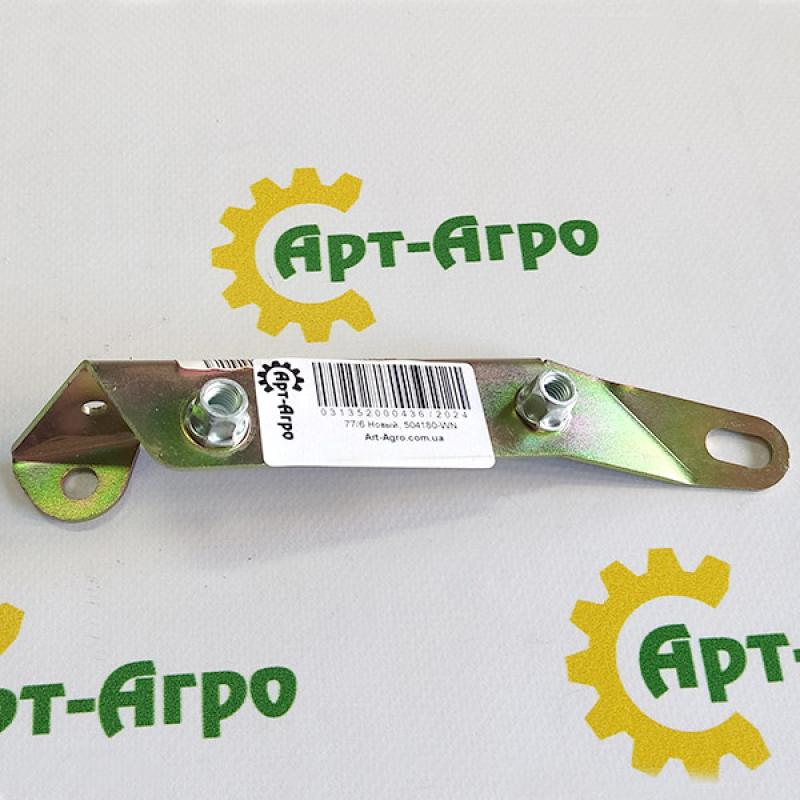 504180 Left Bracket Geringhoff (analog)