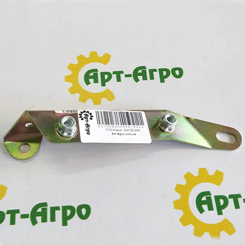 504180 Left Bracket Geringhoff (analog)