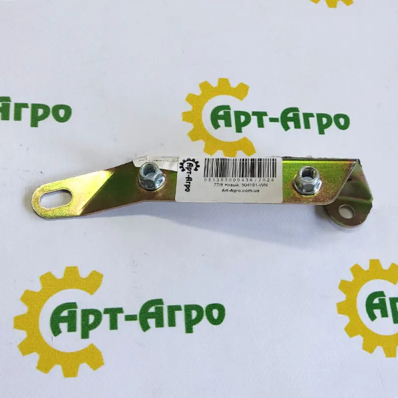 504181 Right Bracket Geringhoff (analog)