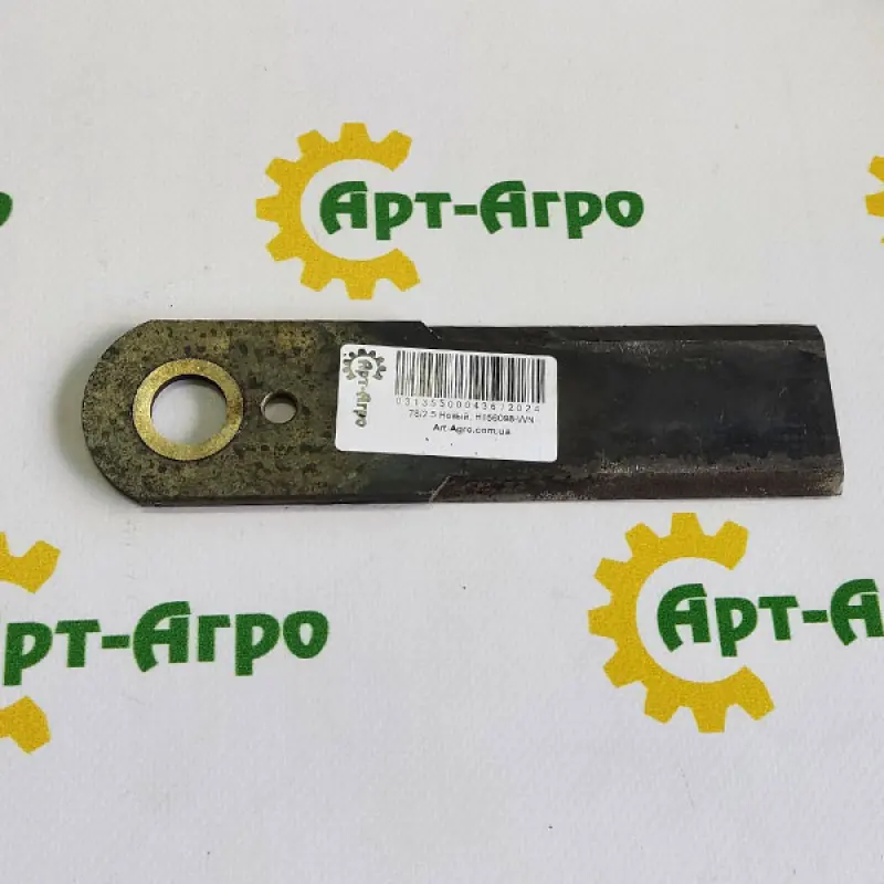 H156098 Fixed smooth shredder blade 198x50x4 (D-19.5) John Deere (analog)
