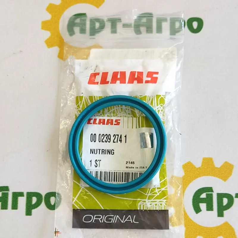 0002392741 Mankiet 50x60x8 CLAAS