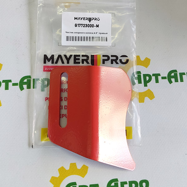 G17723000R Zgarniacz prawy Gaspardo (Mayer Pro)