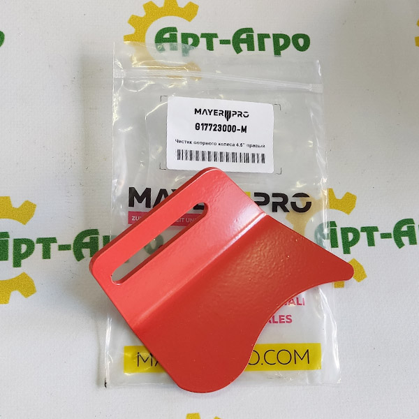 G17723000R Zgarniacz prawy Gaspardo (Mayer Pro)