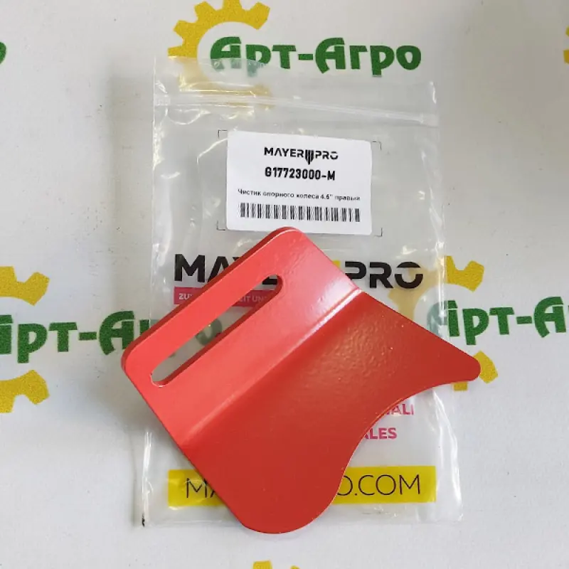 G17723000R Zgarniacz prawy Gaspardo (Mayer Pro)