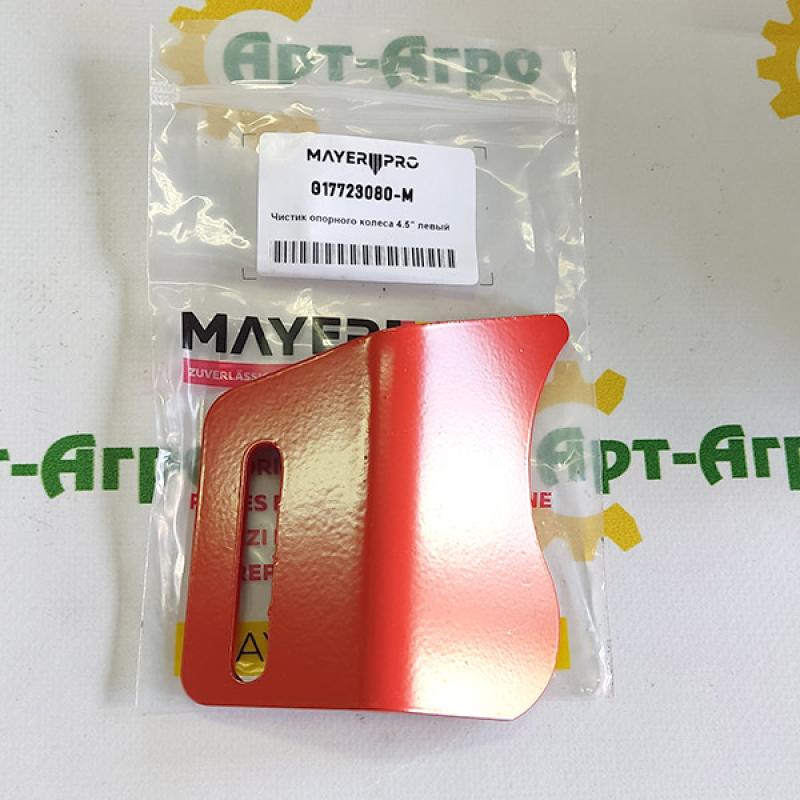 G17723080 Left Scraper Gaspardo (Mayer Pro)