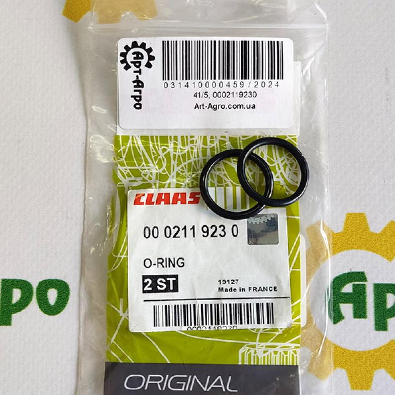 0002119230 Uszczelka CLAAS