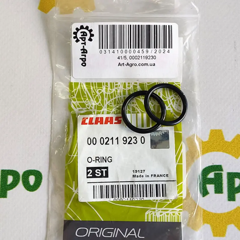 0002119230 Uszczelka CLAAS