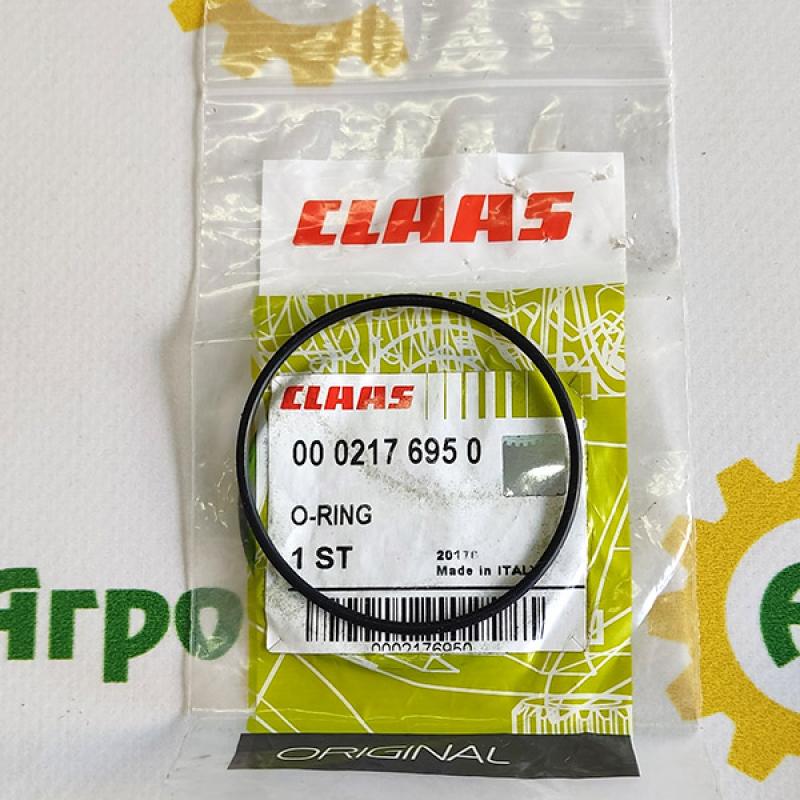 0002176950 Uszczelka CLAAS