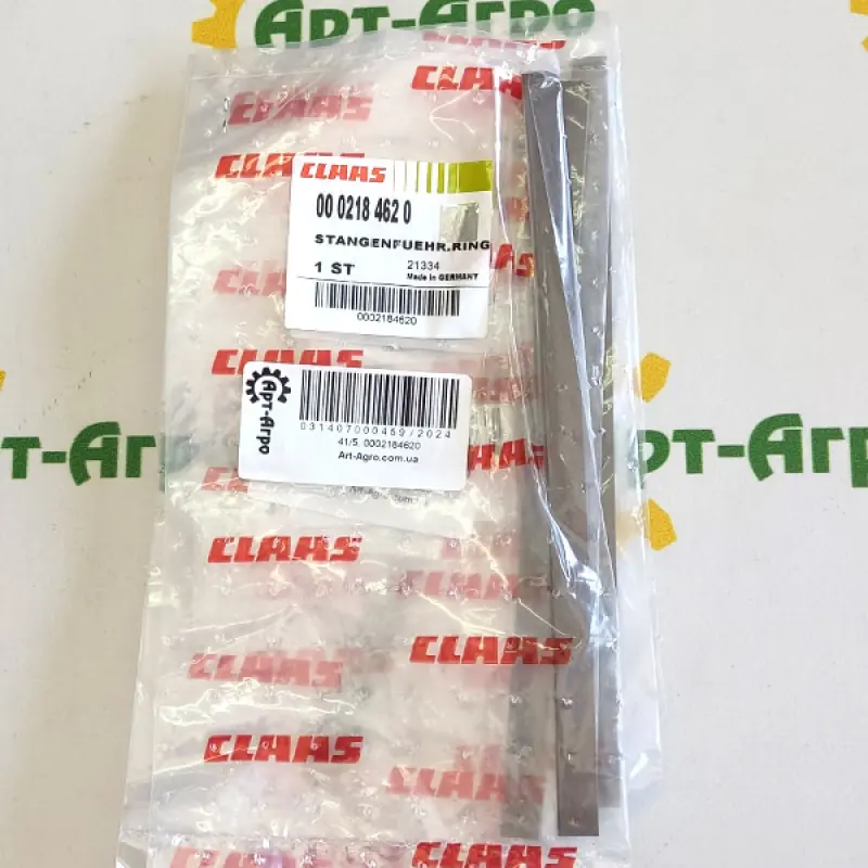0002184620 Uszczelka cylindra głowicy CLAAS