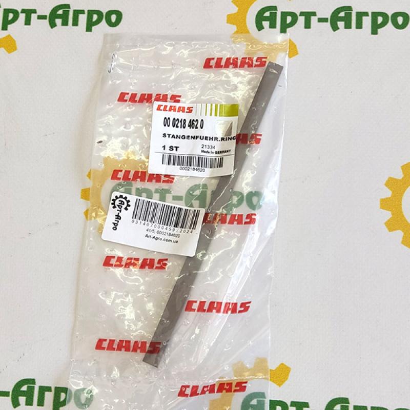 0002184620 Uszczelka cylindra głowicy CLAAS