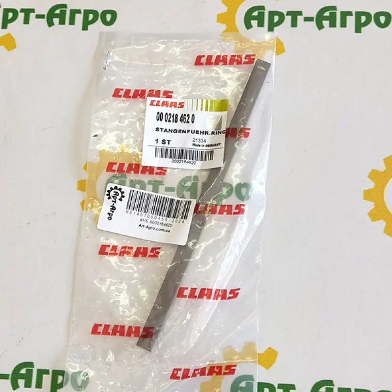 0002184620 Uszczelka cylindra głowicy CLAAS
