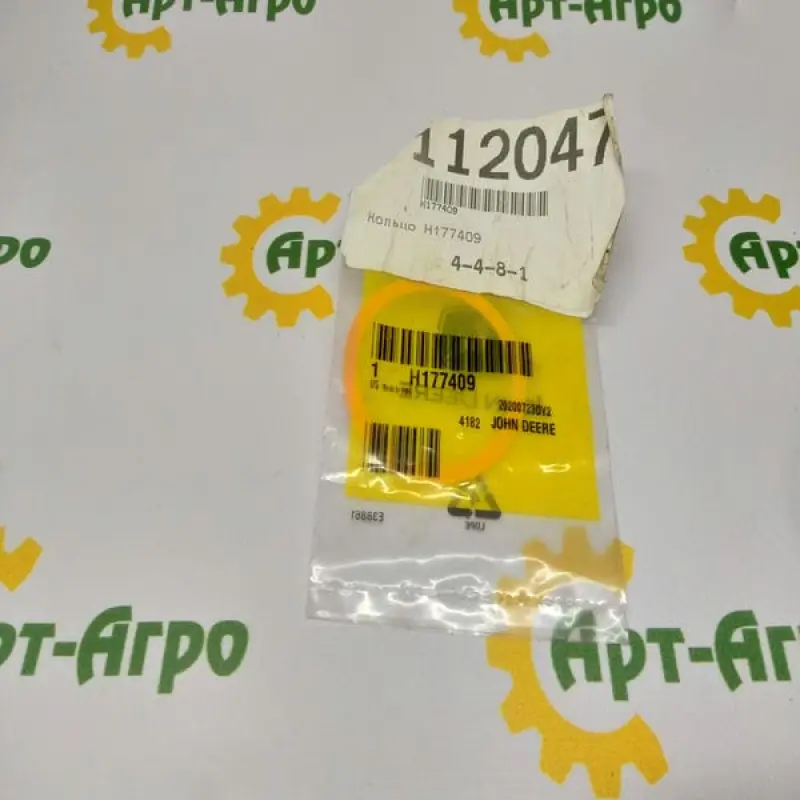 H177409 Pierścień zabezpieczający John Deere