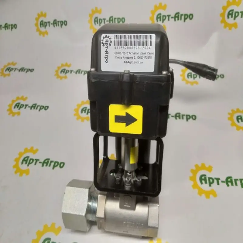 10630173878 Crane Cylinder Raven