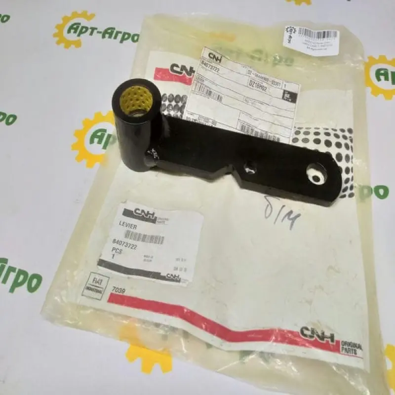 84073722 Lever CNH