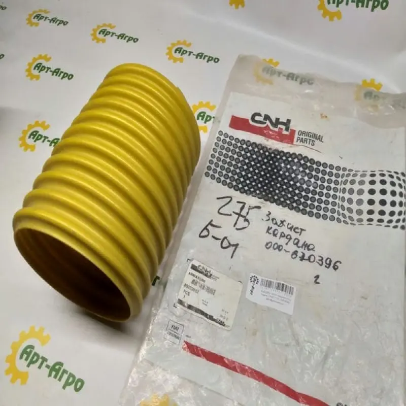 89833862 Cardan Shield CNH