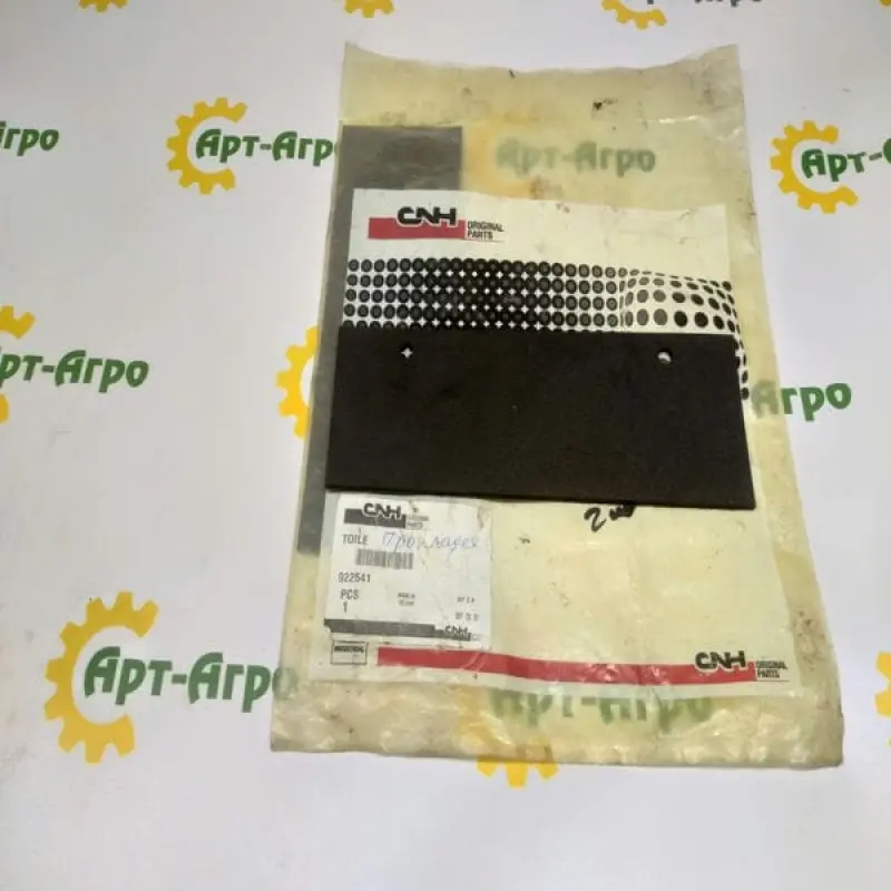 922541 Canopy CNH