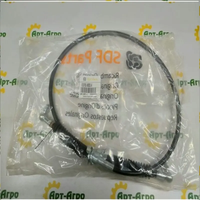 001849554 Control Cable for Hydrostatic Drive FENDT SDF Parts