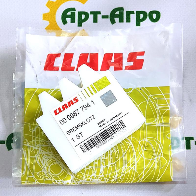0009877941 Klocki hamulcowe Claas