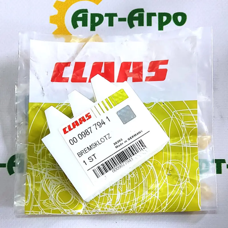 0009877941 Klocki hamulcowe Claas