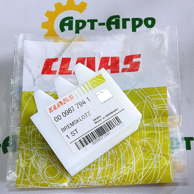 0009877941 Klocki hamulcowe Claas