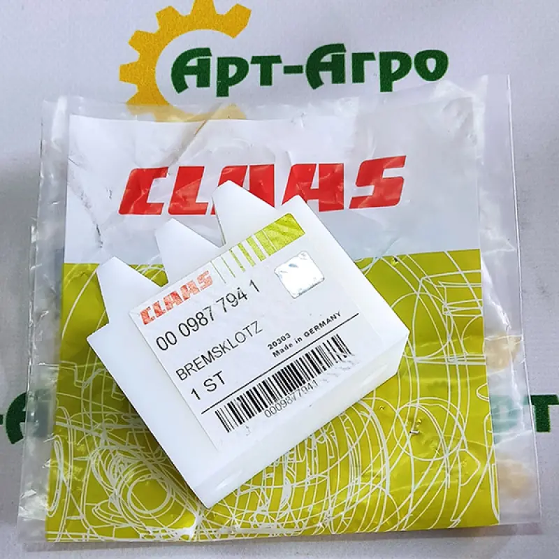 0009877941 Klocki hamulcowe Claas