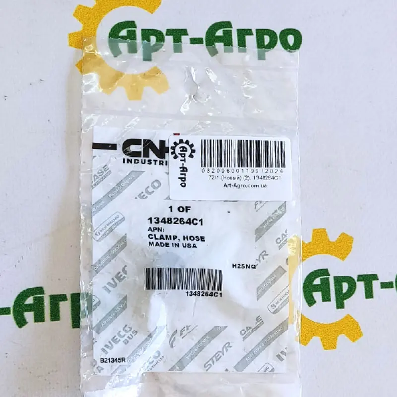 1348264C1 Zacisk Mag340 CNH