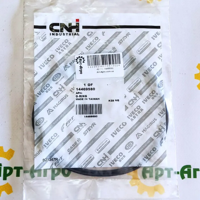 14469580 Sealing Ring CNH