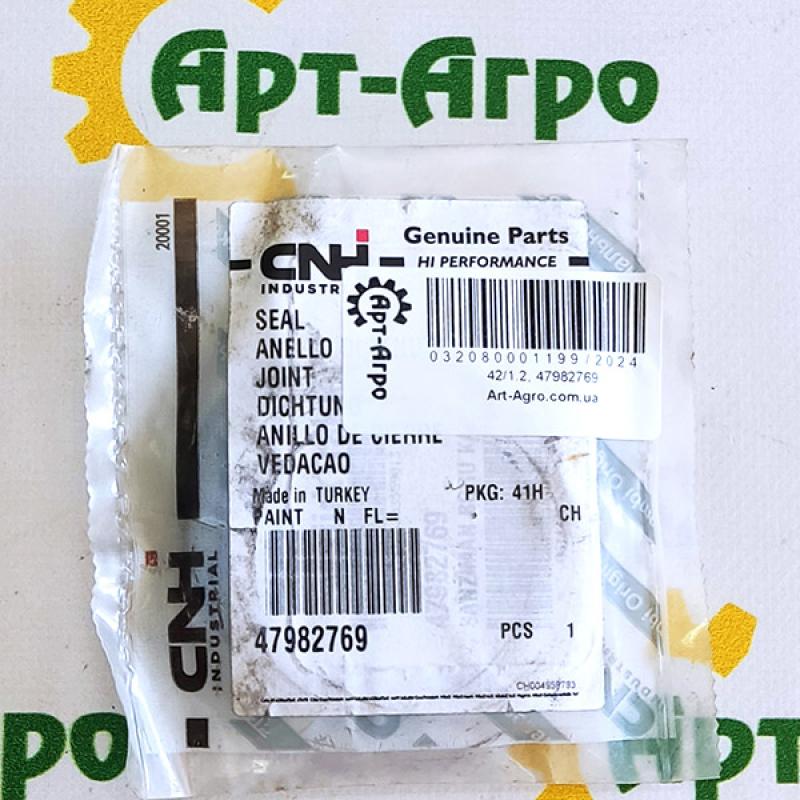47982769 Uszczelka olejowa 54x70x8, JX110 CNH