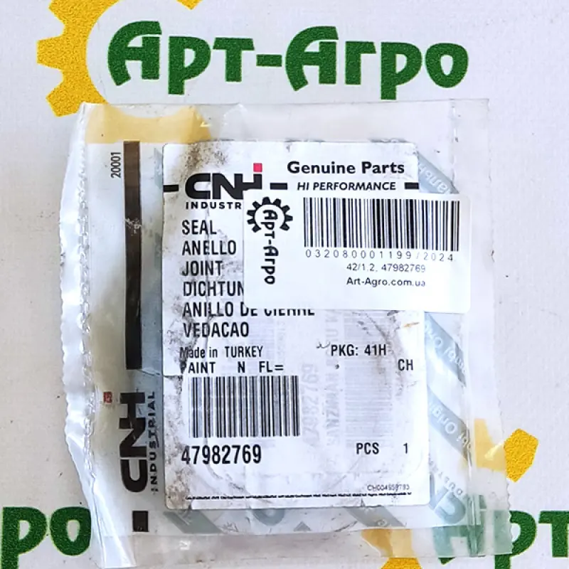 47982769 Uszczelka olejowa 54x70x8, JX110 CNH