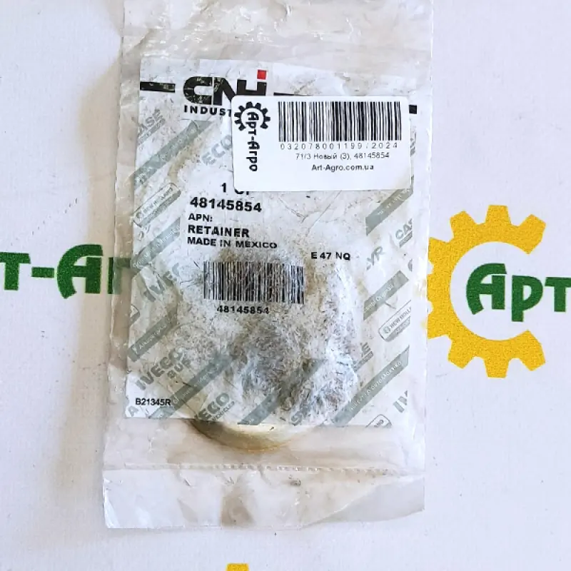 48145854 Washer, 3330 CNH