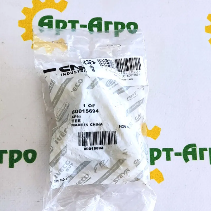 80015694 Dopasowanie, ADX CNH