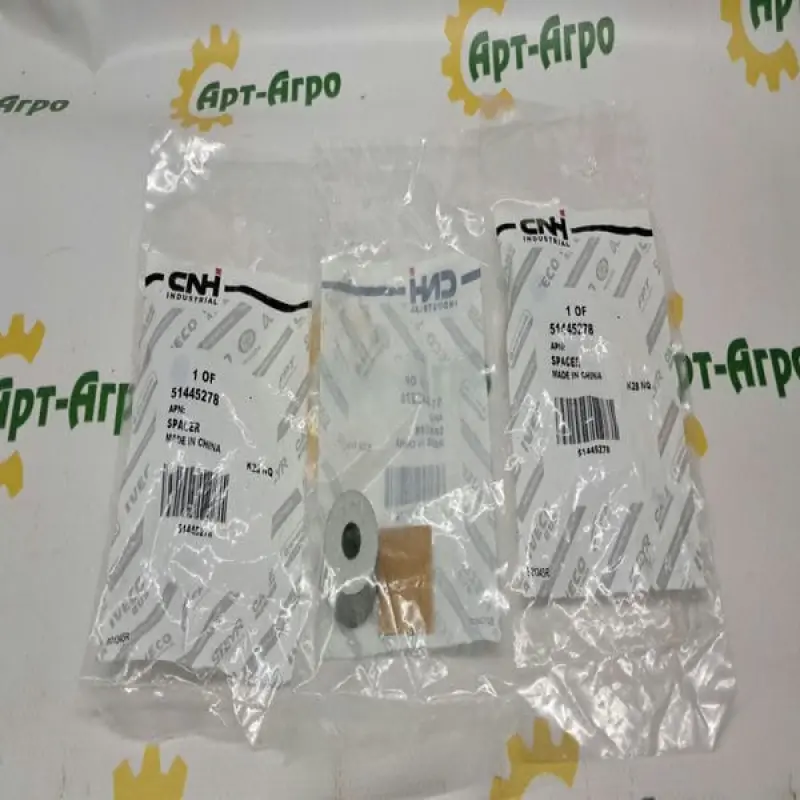 51445278 Washer, 4430 CNH