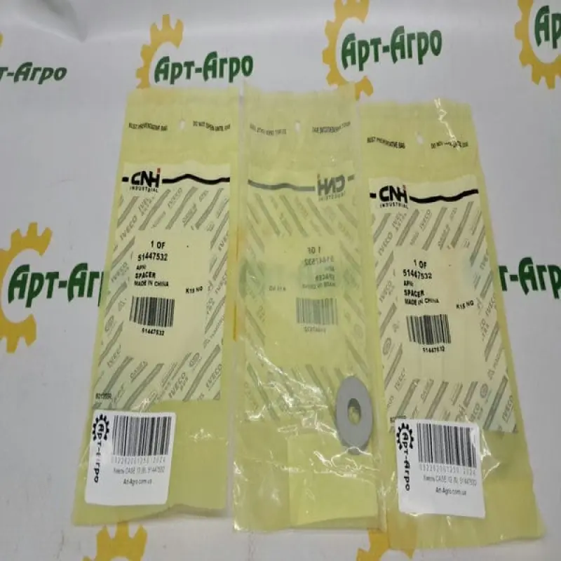 51447532 Expanding Sleeve, 4430 CNH