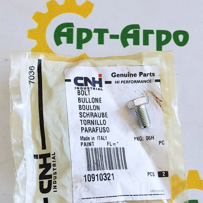 10910321 Screw M8x1x14 mm 8.8 CNH