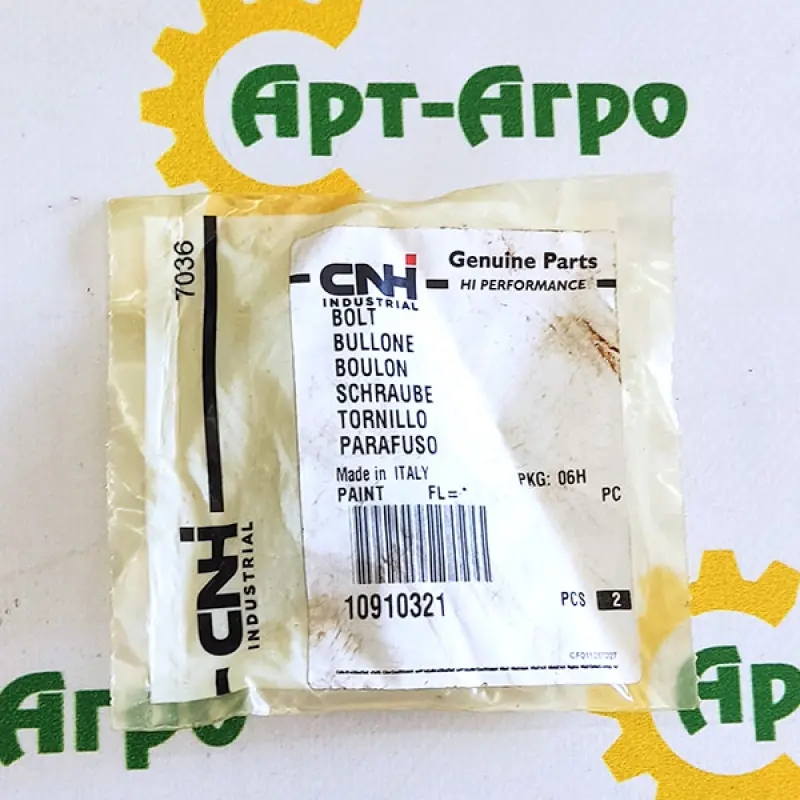 10910321 Screw M8x1x14 mm 8.8 CNH