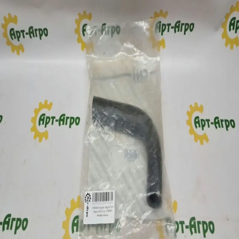 47568983 Pipe, Mag340 CNH
