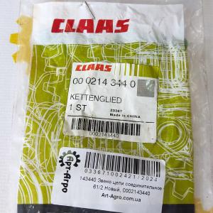 0002143440 Ogniwo łączące łańcucha Claas