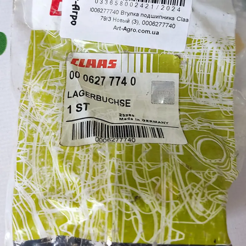 0005261860 Zacisk kosy Claas