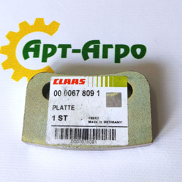 000678091 Płyta 12x50x82.8 Claas
